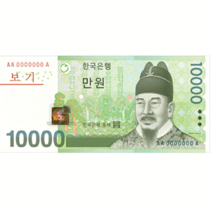특별주문(custom order) 1만원(10,000KRW)