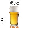 크림에일(Cream Ale)-(BIAB-10L)